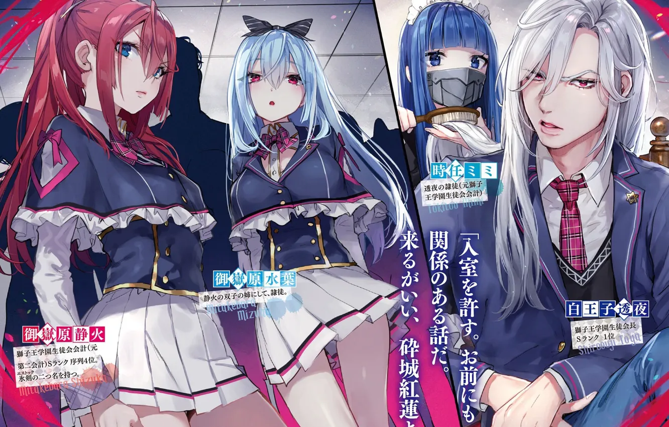 Фото обои девушка, арт, парень, jishou f-rank no oniisama