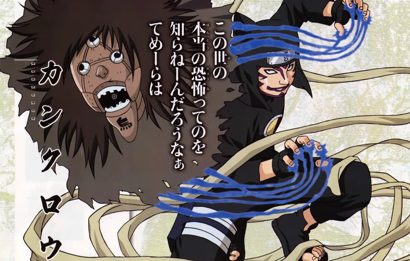 Фото обои ленты, капюшон, иероглифы, боевая, ninja, марионетка, чакра, Naruto Shippuden
