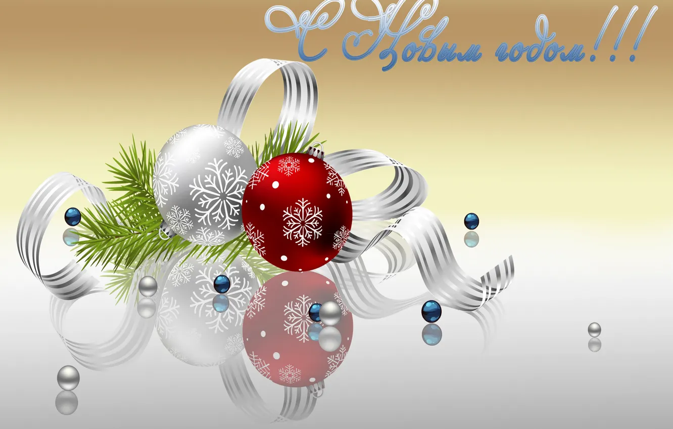Фото обои шарики, отражение, шары, графика, елка, лента, Новый год, New Year
