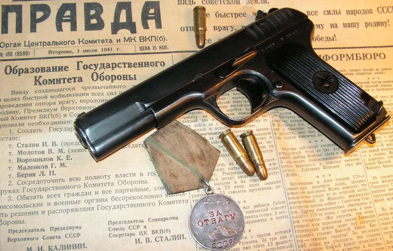Фото обои пистолет, медаль, газета, патроны