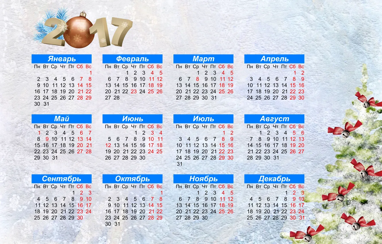 Фото обои зима, елка, Новый год, календарь, New Year, calendar, 2017
