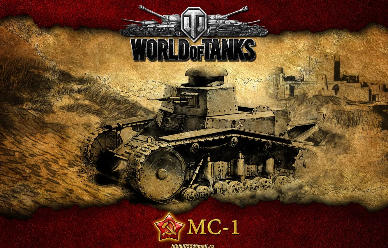 Фото обои игра, танк, World of tanks, МС 1