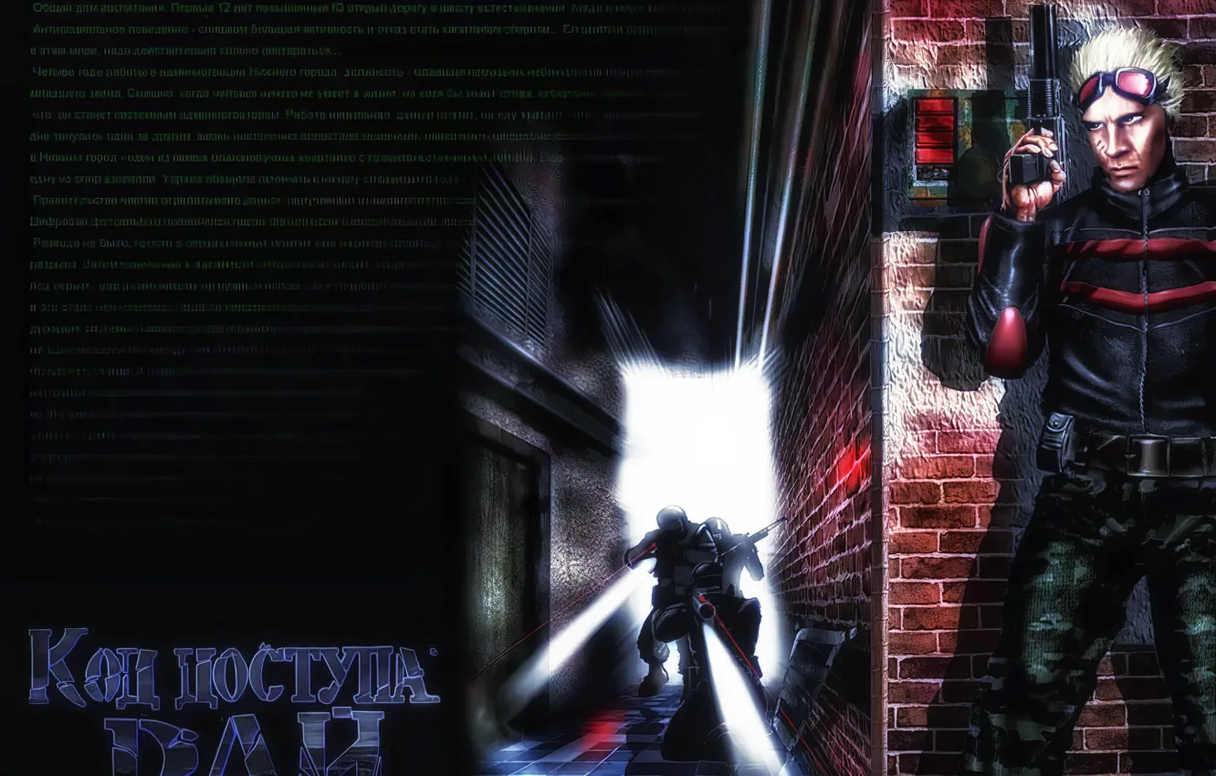 Фото обои cyberpunk, cops, game art, sci-fi art, mist-land, paradise cracked, haker, код доступа рай