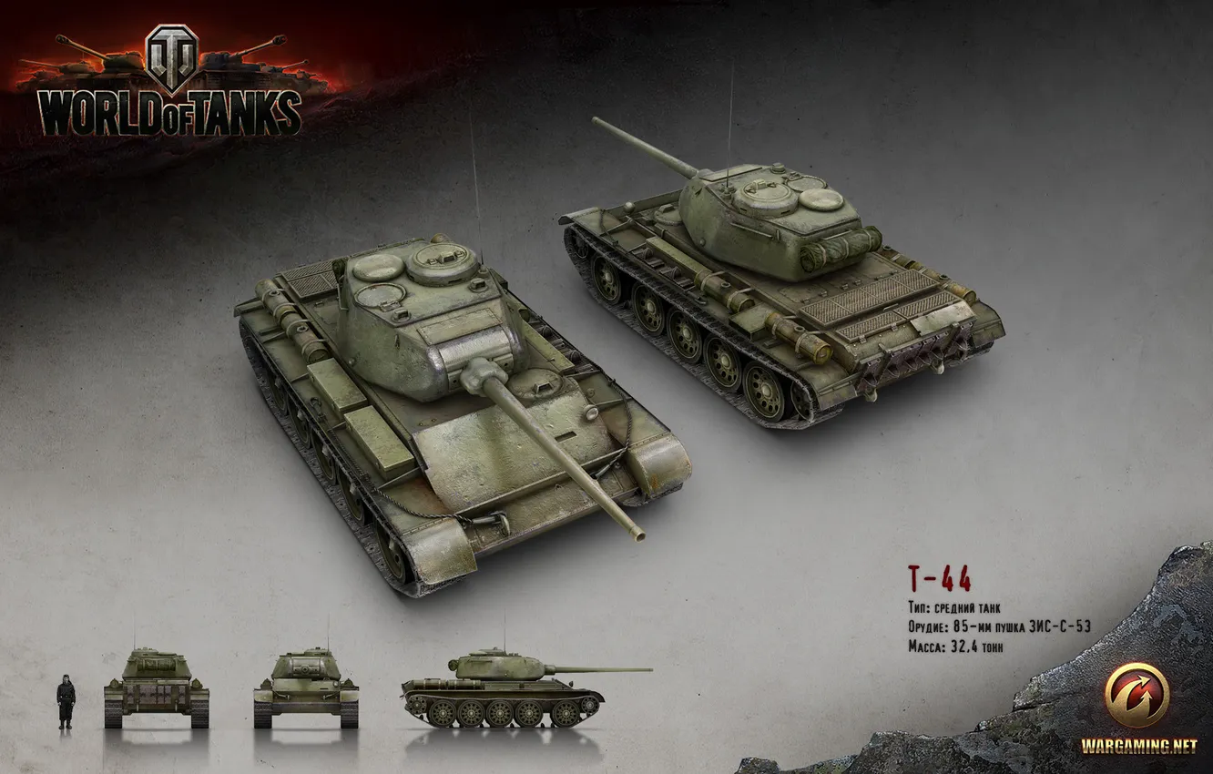 Фото обои World of Tanks, Т-44, wargaming