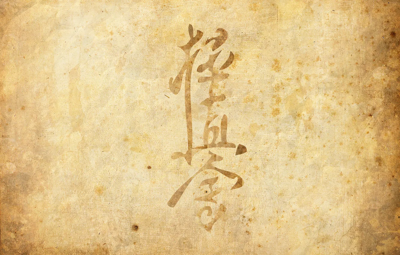 Фото обои пергамент, киокушинкай, чинден, боевое искусство, кёкусинкай, стиль каратэ