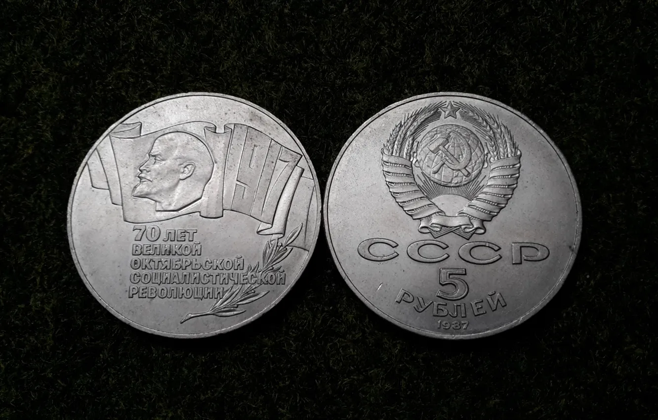 Фото обои СССР, Юбилейный рубль, 70 лет Октябрьской Социалистической Революции