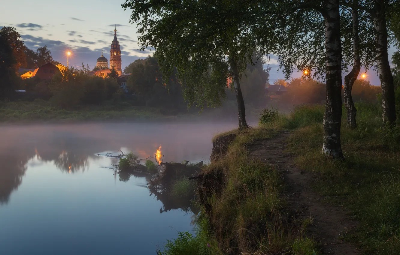 Фото обои пейзаж, природа, город, туман, река, Клязьма, Павловский Посад, Александр Стрельчук
