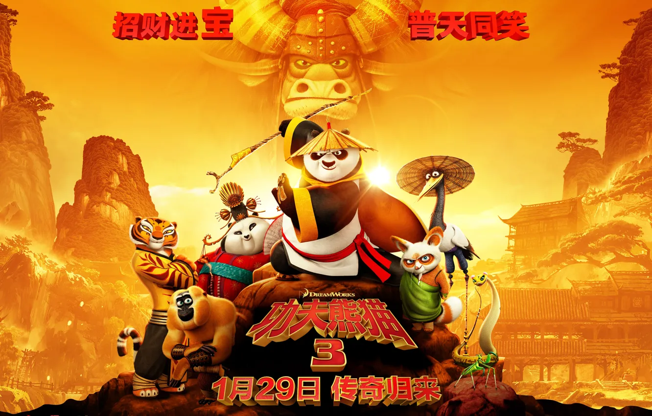 Фото обои мультфильм, панда, Viper, постер, тигрица, персонажи, Mantis, Monkey