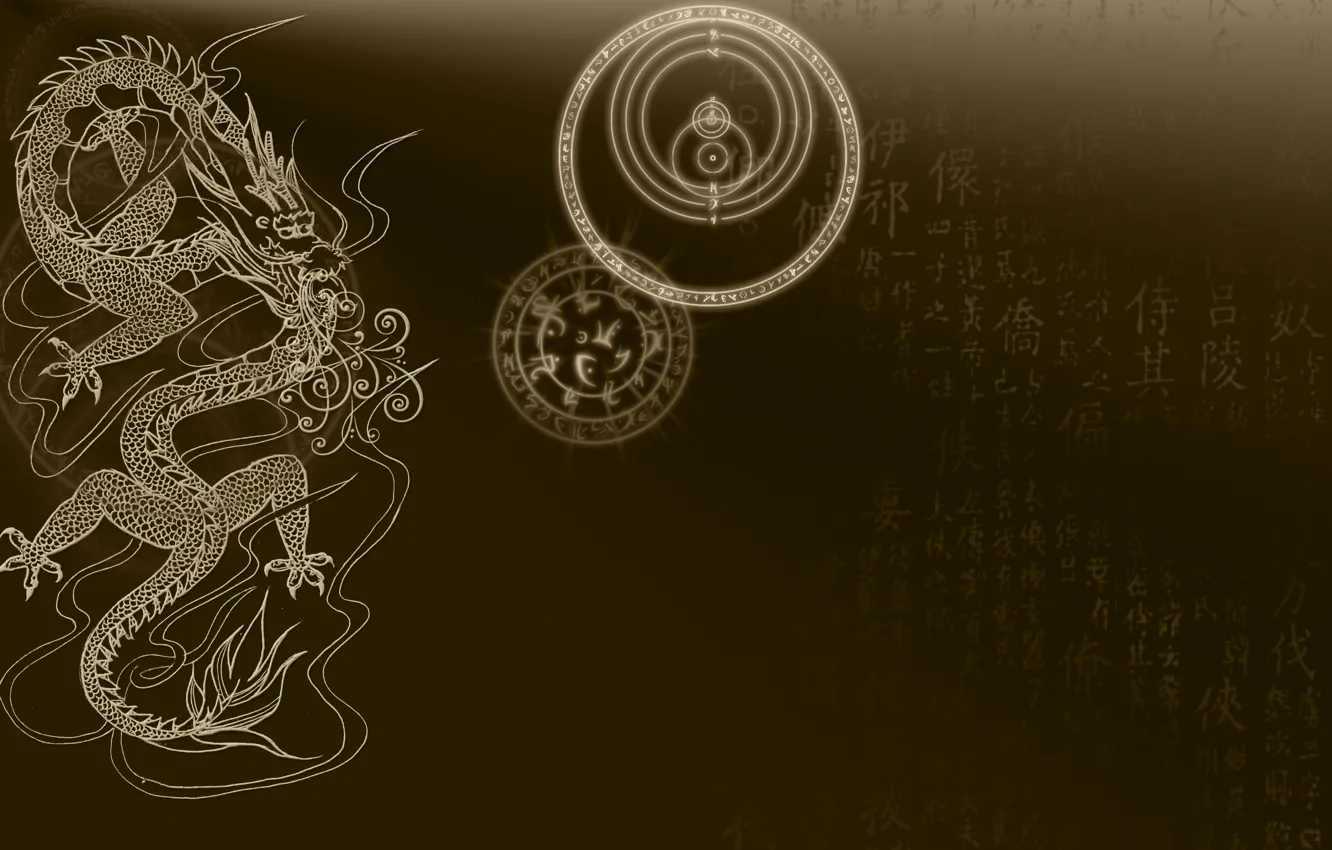 Фото обои круги, фон, фантастика, дракон, мистика, символы, знаки, иероглифы